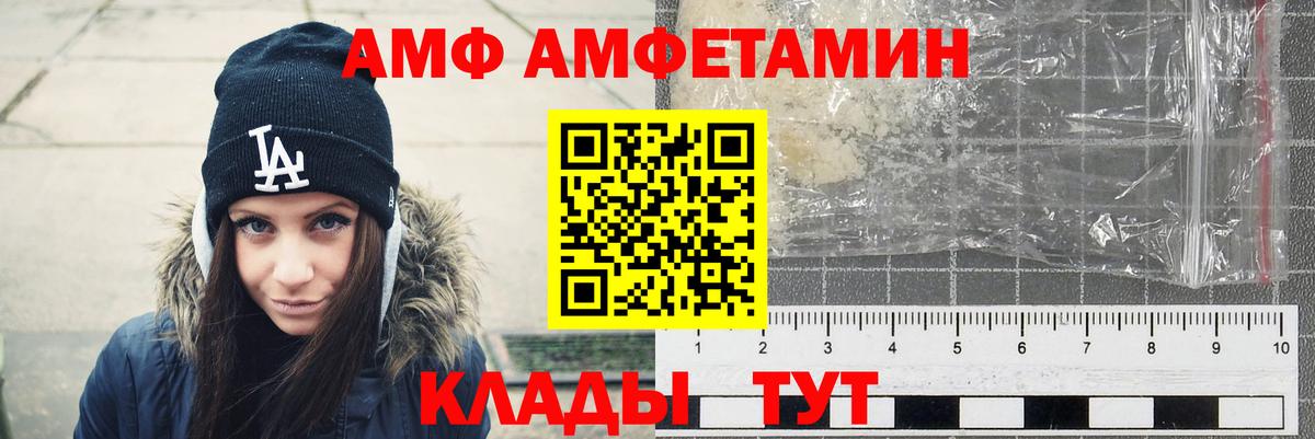 АМФ Premium Хасавюрт