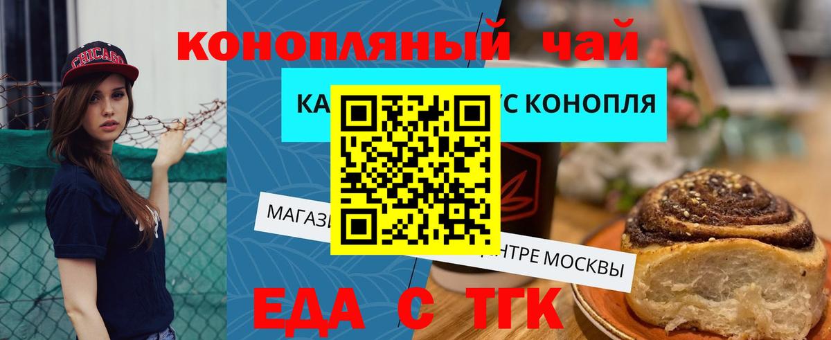 Canna-Cookies конопля  Вход с VPN  Хасавюрт 