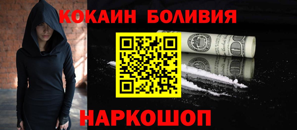 цена   Кокаин  Вход с VPN  Кокаин Колумбийский  Хасавюрт 