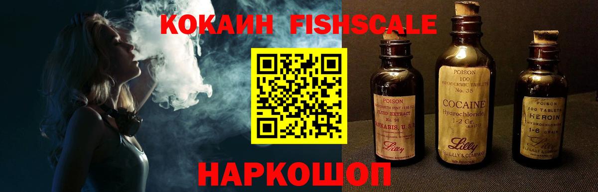 Cocaine VHQ Хасавюрт