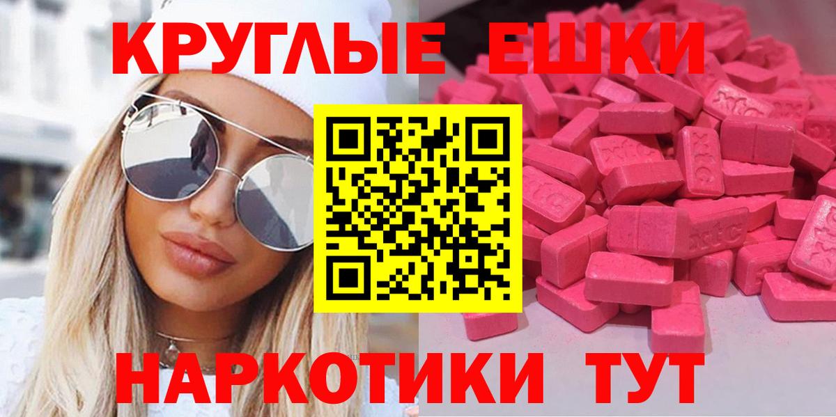 ЭКСТАЗИ  Вход с VPN  Хасавюрт  Экстази диски  Ecstasy louis Vuitton 