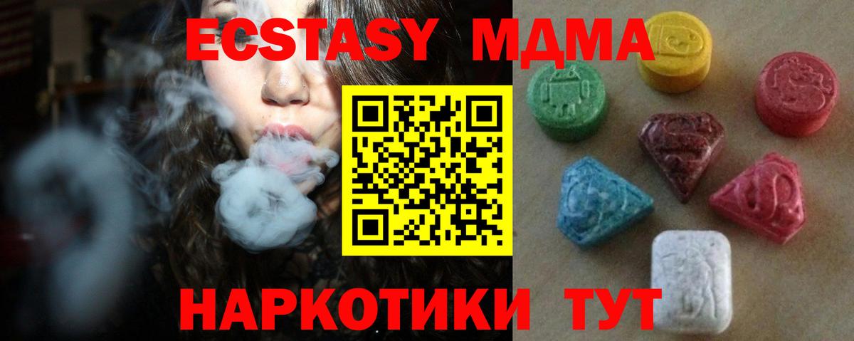 ЭКСТАЗИ 300 mg Хасавюрт