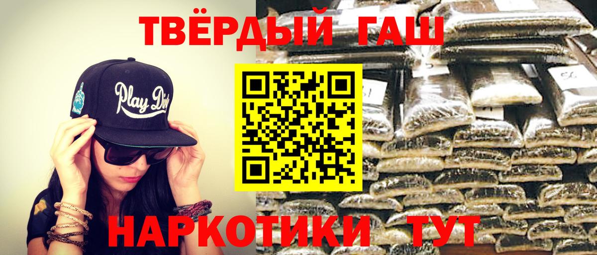 ГАШИШ индика сатива Хасавюрт