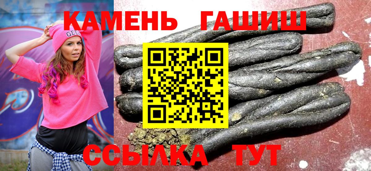 ГАШИШ  Амфетамин кристаллы  Меф кристаллы  A-PVP СОЛЬ   ГАШ  Хасавюрт  Канабис  КОКАИН  Вход с VPN  Лсд 25 