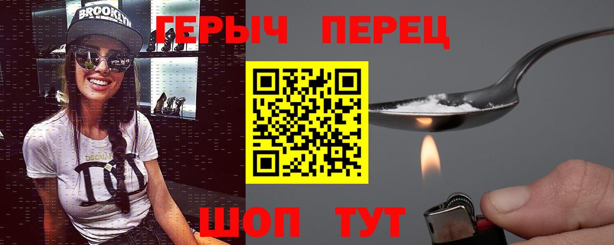 ГЕРОИН Heroin Хасавюрт