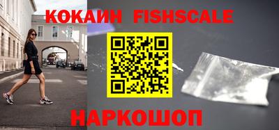 мяу мяу кристалл Комсомольск-на-Амуре