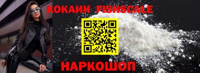 мяу мяу кристалл Комсомольск-на-Амуре