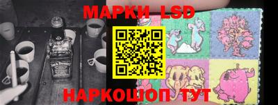 мяу мяу кристалл Комсомольск-на-Амуре