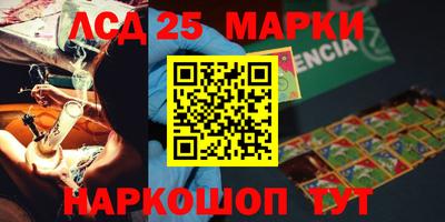 мяу мяу кристалл Комсомольск-на-Амуре