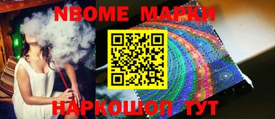 мяу мяу кристалл Комсомольск-на-Амуре