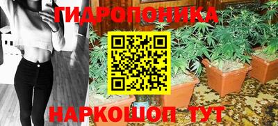 мяу мяу кристалл Комсомольск-на-Амуре