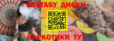 мяу мяу кристалл Комсомольск-на-Амуре