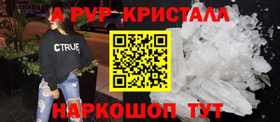 а пвп мука Коммунар