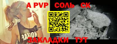 а пвп мука Коммунар