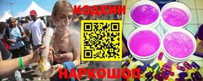 мяу мяу кристалл Комсомольск-на-Амуре