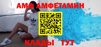 мяу мяу кристалл Комсомольск-на-Амуре