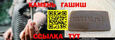 мяу мяу кристалл Комсомольск-на-Амуре
