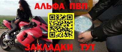 мяу мяу кристалл Комсомольск-на-Амуре
