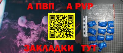 а пвп мука Коммунар