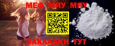 а пвп мука Коммунар