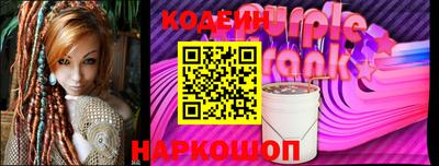 мяу мяу кристалл Комсомольск-на-Амуре