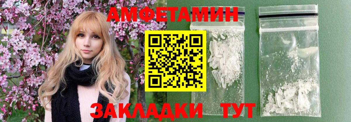 Первитин винт  Первитин винт  Вход с VPN  Хасавюрт 