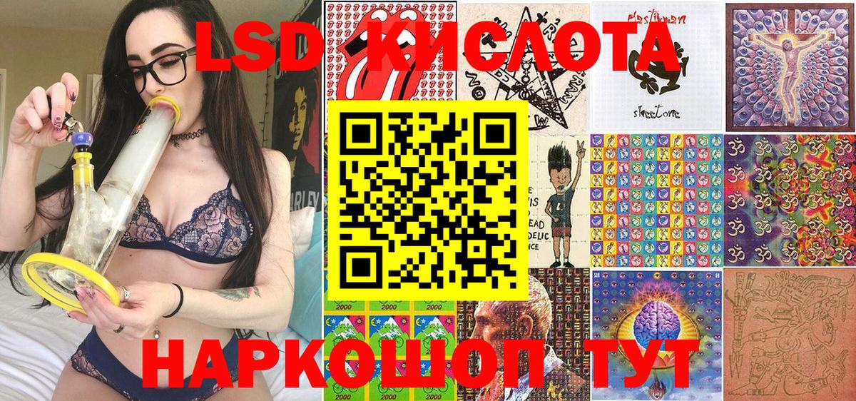 Марки N-bome 1,5мг Хасавюрт