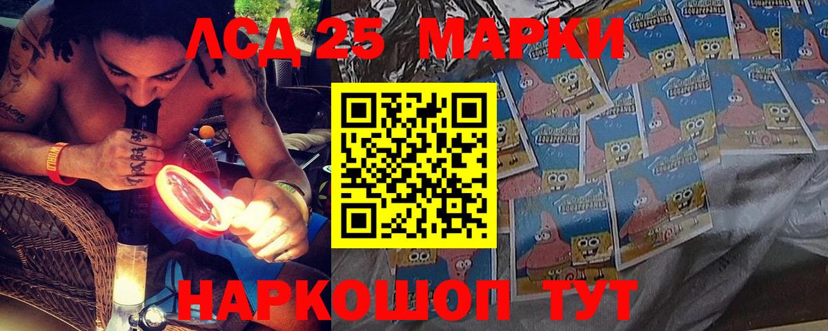 Хасавюрт  Марки NBOMe 1500мкг  Марки NBOMe 1500мкг  Вход с VPN 