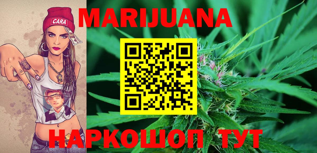 Хасавюрт  Канабис ГИДРОПОН  Вход с VPN  Конопля THC 21% 